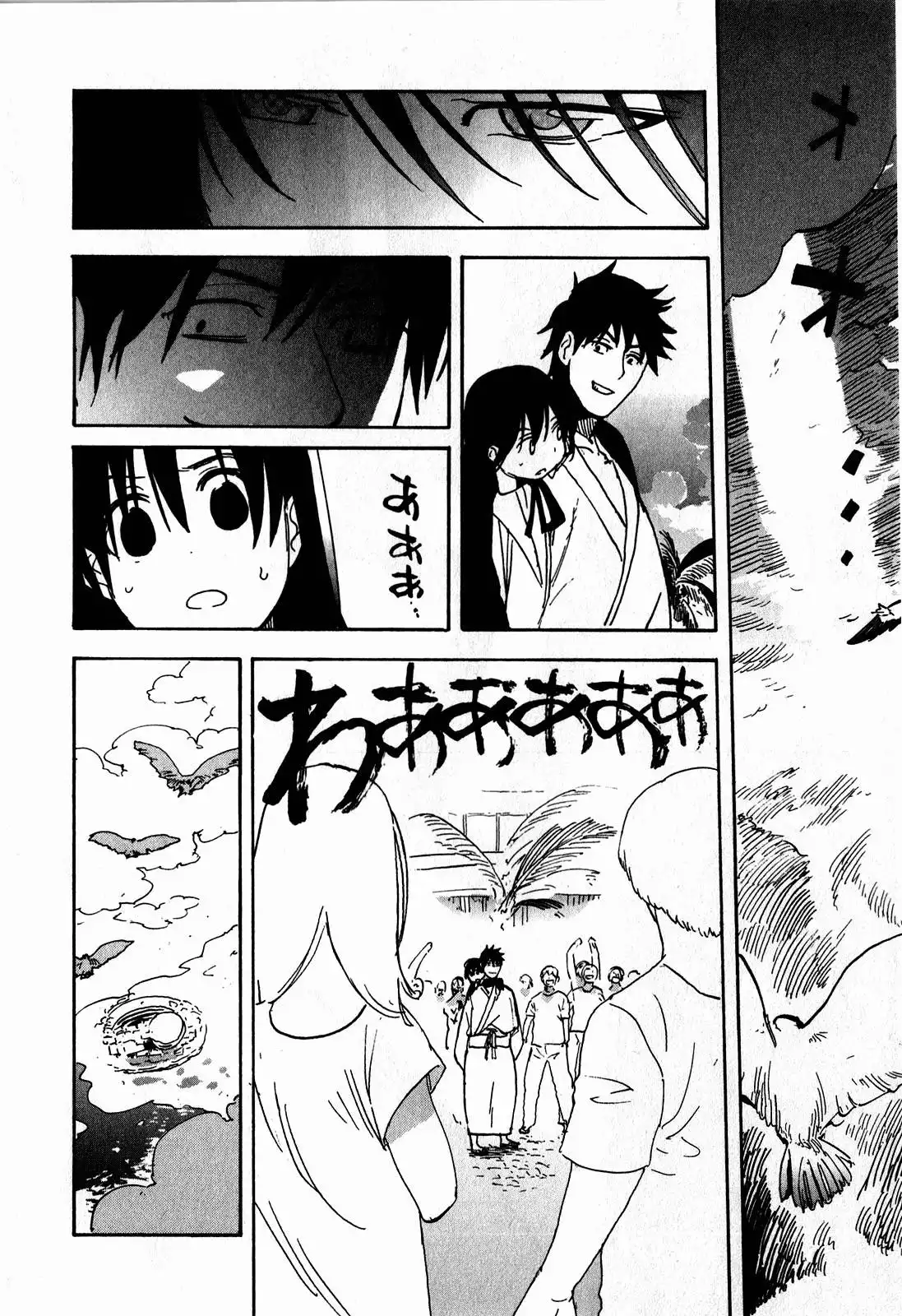 Asamiya-san no Imouto Chapter 15 24